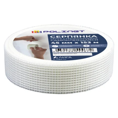 Сетка стеклотканевая самоклеящаяся  45мм*153м 1уп=24шт Сетка стеклотканевая самоклеящаяся  45мм*153м 1уп=24шт