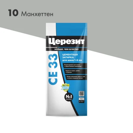 Затирка для швов СЕ33 Манхеттен 2кг Церезит Затирка для швов СЕ33 Манхеттен 2кг Церезит