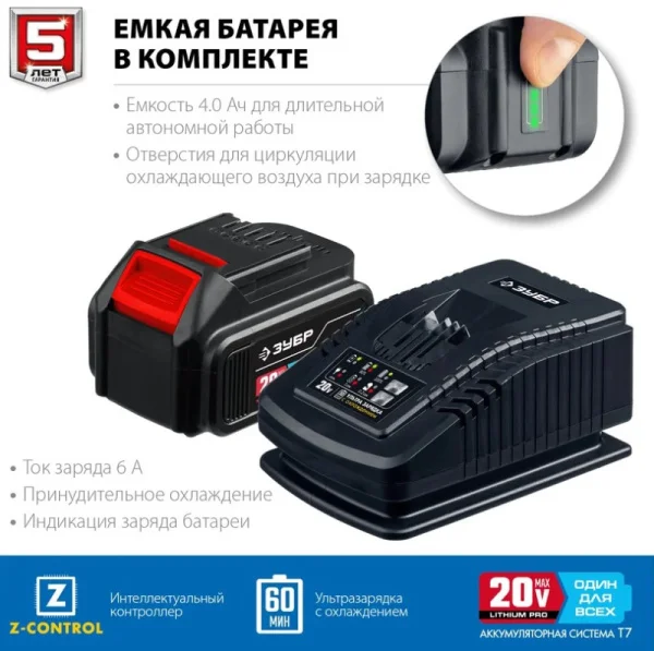 Пила сабельная Зубр Профессионал SPB-180-41