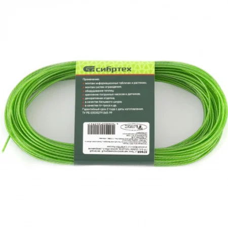 Трос металлополимерный 3мм 20м зеленый Сибртех 47647
