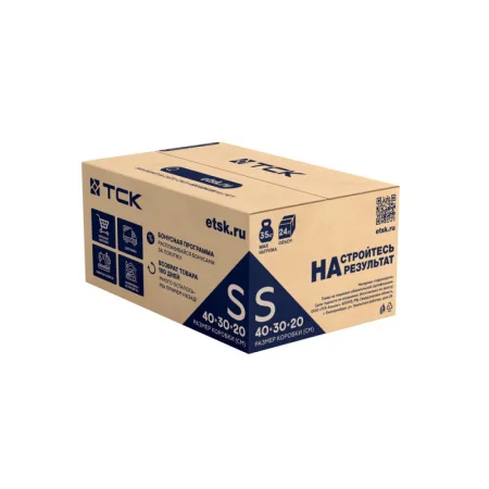 Коробка ТСК складная 40 х 30 х 20 см, гофрокартон