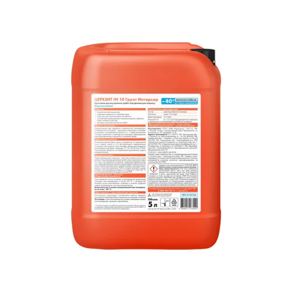 Грунтовка Церезит IN 10 морозостойкая 5л