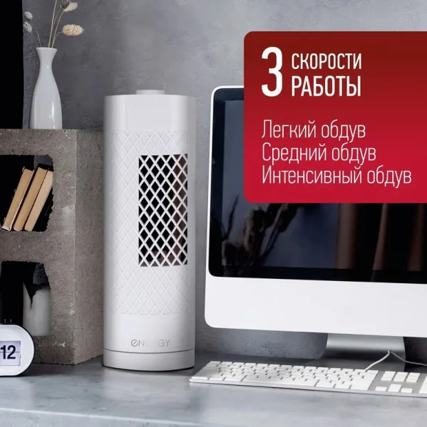 Вентилятор напольный Energy TOWER EN-1619