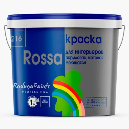 Краска Радуга 216 Роса, Для интерьеров моющаяся, база С 2,7 л