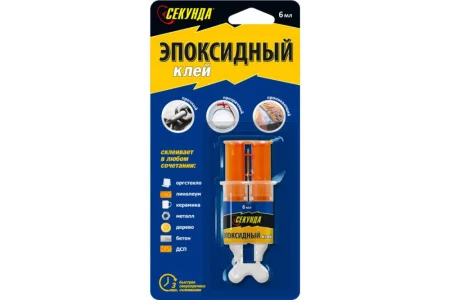 Клей эпоксидный Секунда  3 минуты  (смола+отвердитель) 3+3мл, в шприце 403-115  1 72
