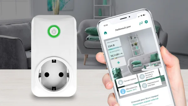 Розетка умная "Livi Socket" д/дистанц. управ. электроприборами (Livicom) *1