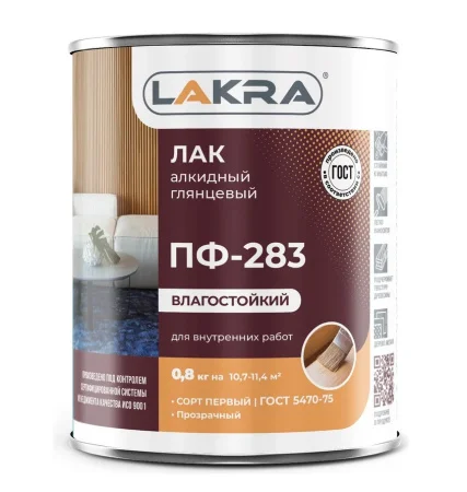 Лак ПФ-283 для внутренних работ по дереву и металлу глянцевый 0,8 кг Лакра 0007659  1 10 590