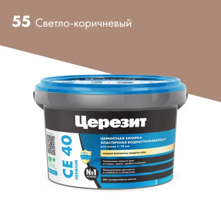 Затирка для швов эластичная Церезит СЕ 40 Светло-коричневый 2кг