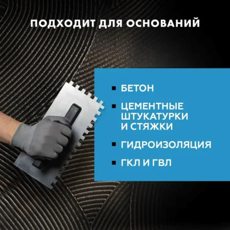 Клей для плитки и керамогранита Церезит СМ 14 С2Т 5кг