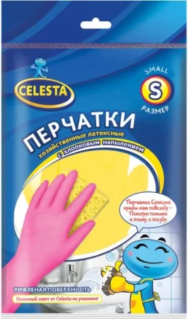 Перчатки хозяйственные CELESTA р.XL 2033  1