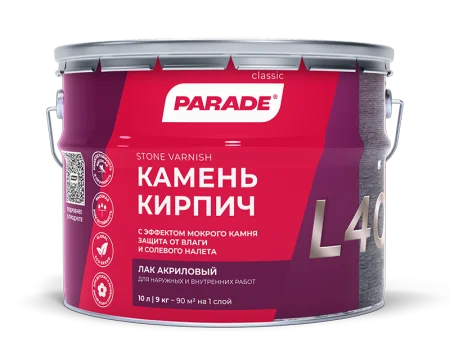 Лак для камня и кирпича акриловый L-40 глянцевый 2,5 л Parade