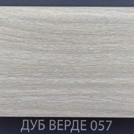 Заглушки для плинтуса (левая/правая) Комфорт Классик Софт 80мм 057 Дуб верде (1пара/блистер)