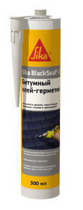 Герметик-клей для кровли Sika BlackSeal-3 черный 300 мл 