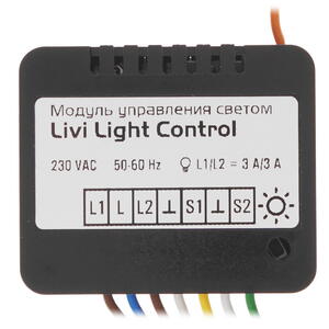 Модуль управления светом Livi Light Control