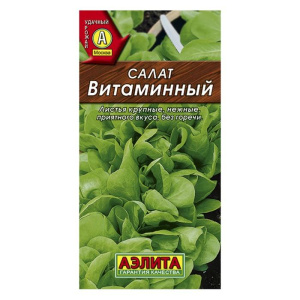 Салат Витаминный листовой  0,5г (Аэлита)