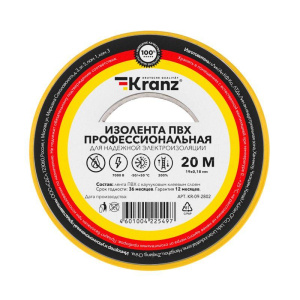 Изолента ПВХ 19мм х 20м желтая KR-09-2802 Kranz