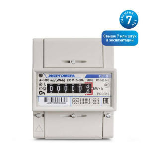 Счетчик CE 101 R5 145 М6 1ф 5-60А 1 класс точн. мех. экран DIN-рейка 101001003007791 Энергомера