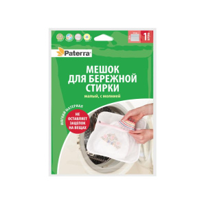 Мешок для бережной стирки 34х28см с молнией Paterra 402-891 *1/60