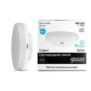 Лампа светодиодная GX53 Elementary 6Вт 4100K 83826 Gauss
