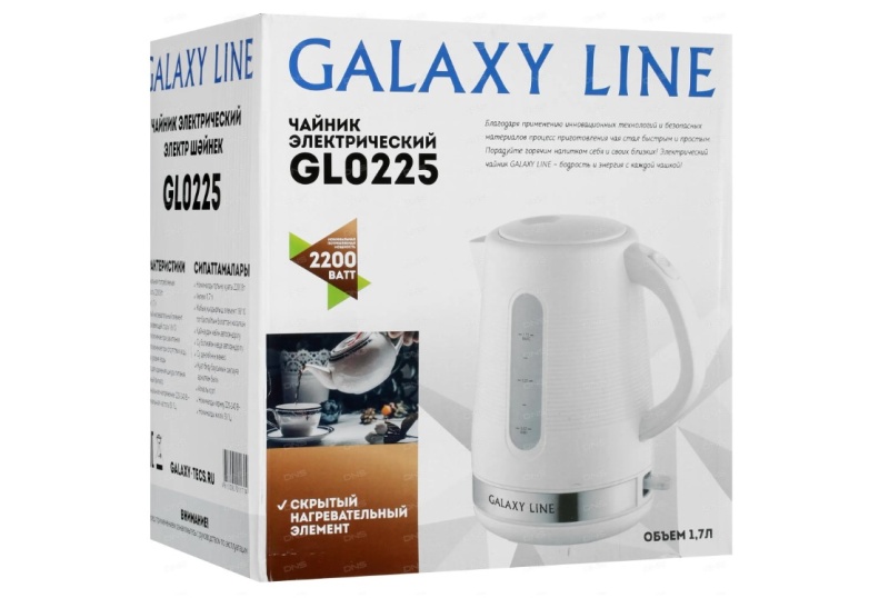 Чайник электрический GALAXY LINE GL 0225 белый