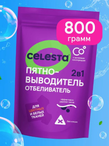 Отбеливатель-пятновыводитель CELESTA 2в1 800гр *1