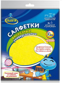 Салфетки вискозные универсальные 3шт CELESTA