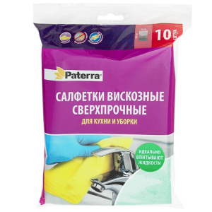 Салфетки вискозные сверхпрочные для кухни и уборки Paterra 10шт/уп. 30*38см *1/20