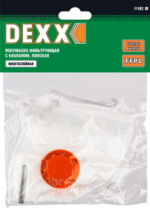 Полумаска фильтрующая с клапаном FFP1 многоразовая Dexx 11104_z01 *1
