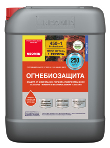 Огнебиозащитный состав бесцветный Неомид 450 - I группа  10,0кг