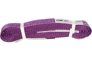 Текстильный петлевой строп СТП 1т/4м/30мм фиолетовый SP00032 *1