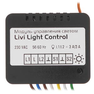 Модуль встраиваемый  Livi Light Control  в подрозетник