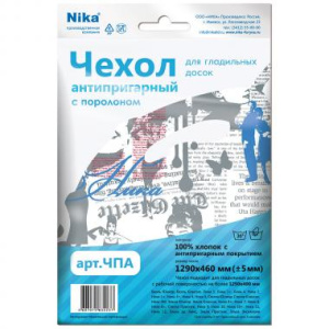 Чехол д/глад. доски "Ника" 129х46см бязь (размер гл. доски125х40см) ЧПА *1/20