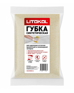 Губка синтетическая для уборки эпоксидной и цементной затирки Litokol 128