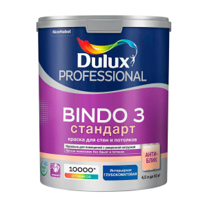 Краска интерьерная Dulux Professional Bindo 3 глубокоматовая BW 4,5л