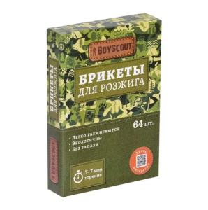 Брикеты для розжига 2х32пл BOYSCOUT 61115 *1/20