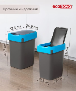 Контейнер для мусора с поворотной крышкой "SMART BIN" 25л синий 434214817 *1