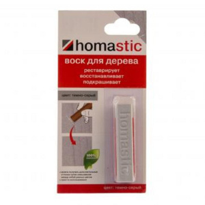 Воск Homastic для восстановления паркета и ламината темно-серый 30гр