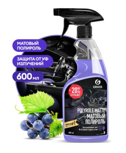 Полироль-очиститель пластика матовый "Polyrole Matte" виноград 600мл триггер GRASS000096 (Grass) *1/6