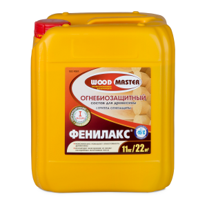 Огнебиозащитный состав WOODMASTER Фенилакс 11кг, I группа, до -15°С *1/60