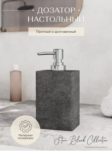 Дозатор для жидкого мыла Fora STONE Black FOR-STN021BL