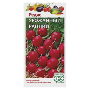 Редис Урожайный ранний 3,0 г (Гавриш)