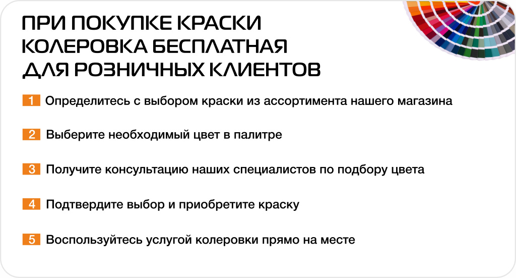 плашка акции 2.jpg