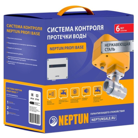 Система Neptun PROFI Base 1/2