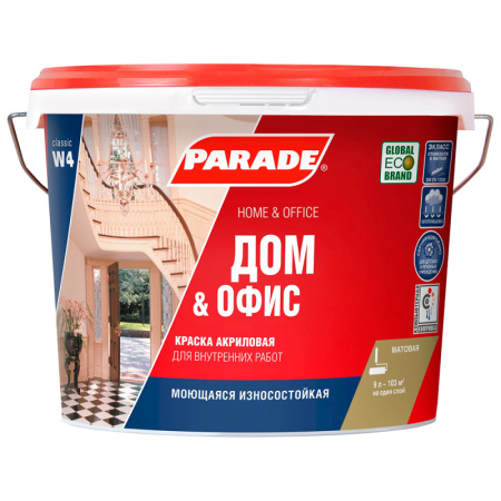 Краска акриловая Parade W4 дом и офис моющаяся матовая База А 9л