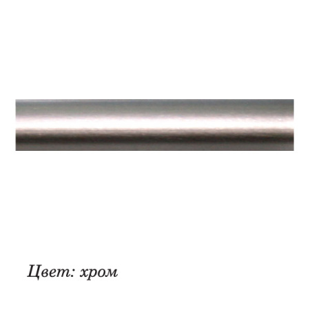 Карниз настенный DIY 52202 гладкий Хром 16мм 2,4м