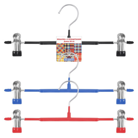 Вешалка металлическая с 2-мя прищепками L 30 см *1/50