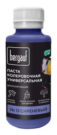 Паста колеровочная универсальная сиреневая 0,1л 68697 (Bergauf) *1