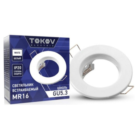 Светильник встраиваемый MR16 WHITE MR16-WH TOK-MR16-WH (Tokov Electric) *1