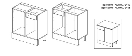 Корпус стол напольный Комби 800мм белый 70СК08Б (Горизонт) *1