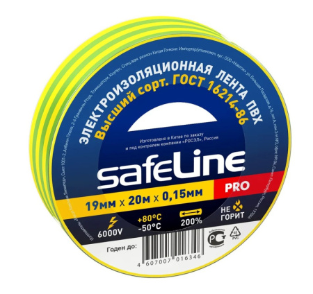 Изолента ПВХ 19мм х 20м желто-зеленая 12123 Safeline